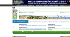Desktop Screenshot of 393000.ru