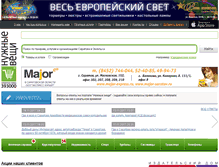 Tablet Screenshot of 393000.ru